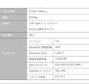 Iris Ohyama Wireless Speaker Bluetooth