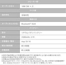 Iris Ohyama Wireless Speaker Bluetooth