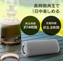 Iris Ohyama Wireless Speaker Bluetooth