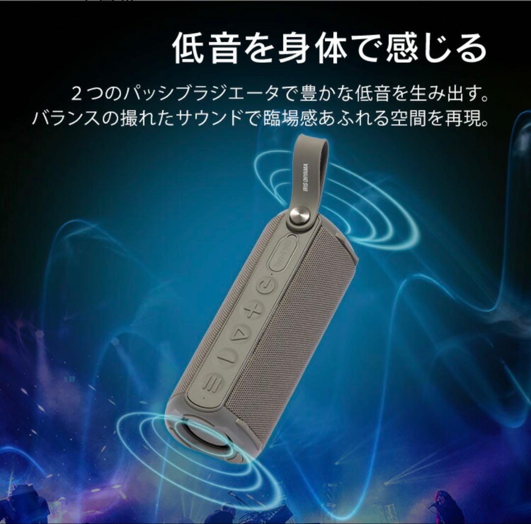 Iris Ohyama Wireless Speaker Bluetooth