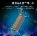 Iris Ohyama Wireless Speaker Bluetooth