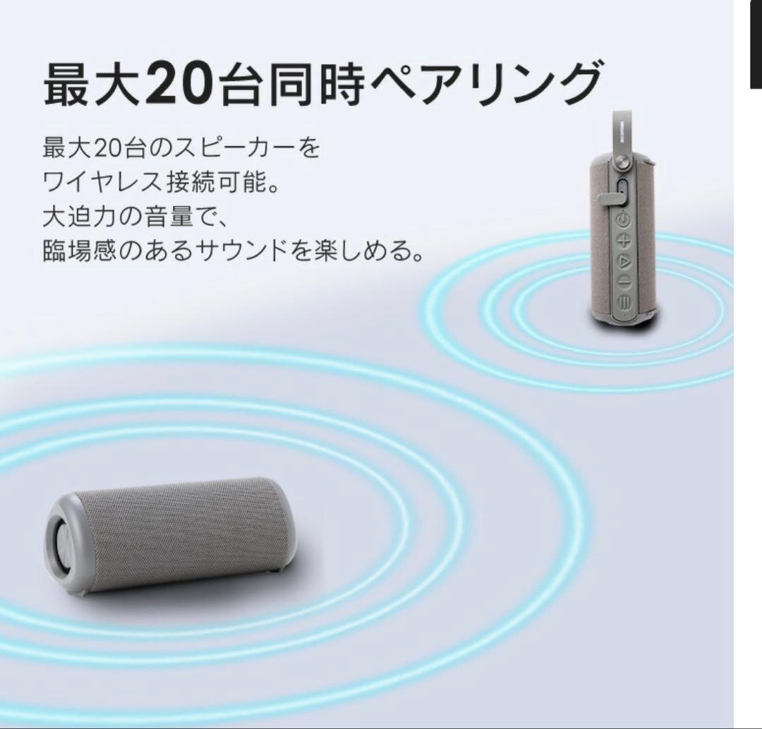 Iris Ohyama Wireless Speaker Bluetooth
