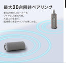 Iris Ohyama Wireless Speaker Bluetooth
