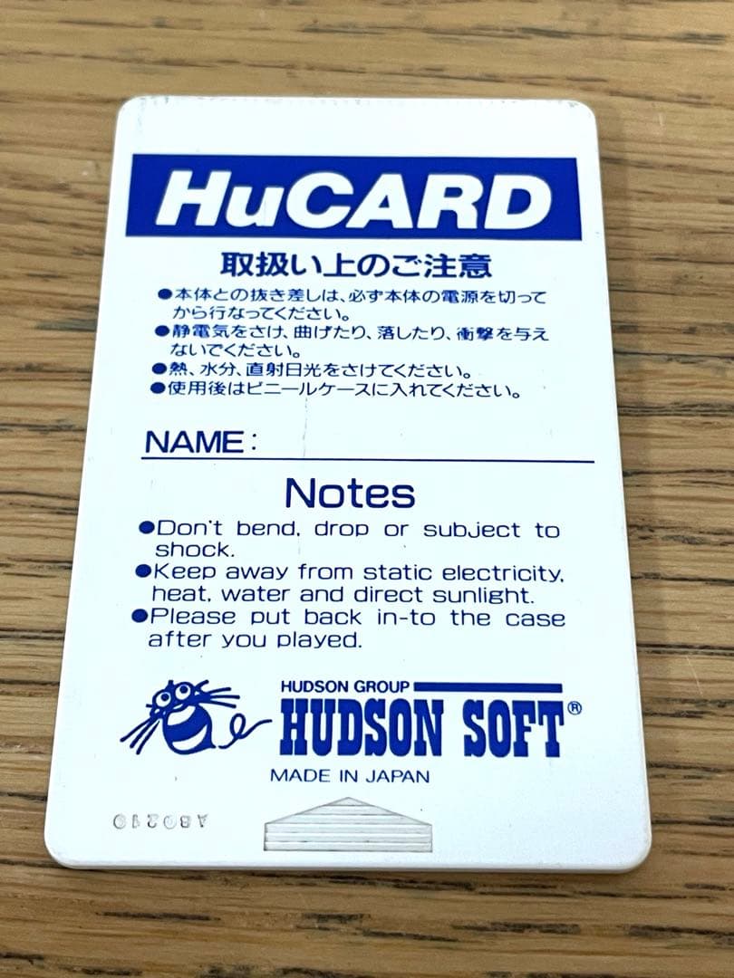 Hudson Games Pc Hucard