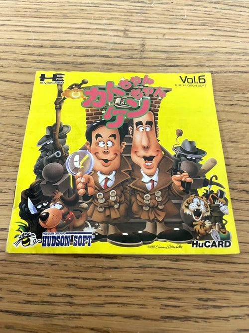 Hudson Games Pc Hucard