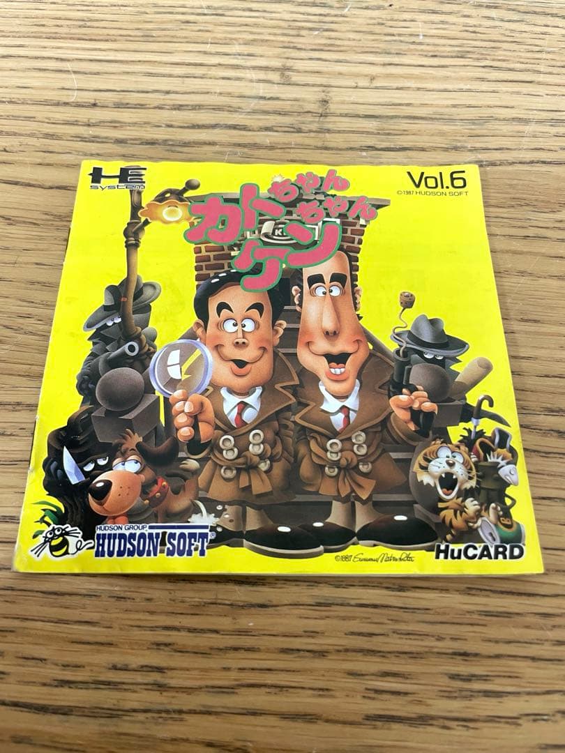Hudson Games Pc Hucard