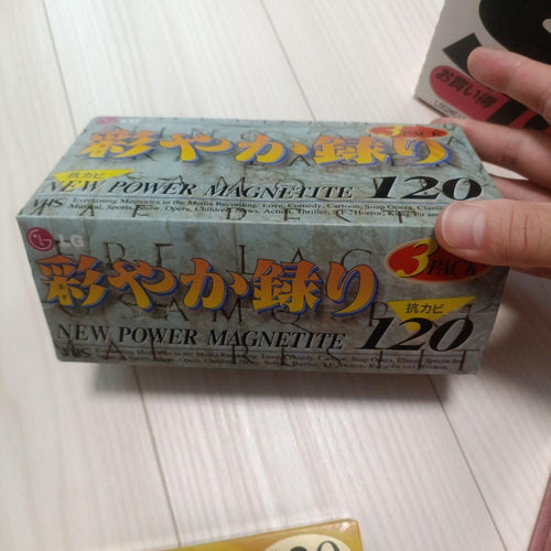 Tdk Vhs Video Tape 43 Maxell