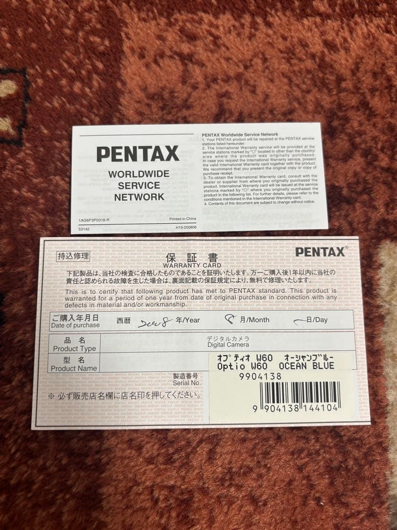 Pentax Compact Digital Camera Optio W60 10