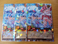 Yu-Gi-Oh! Rush Duel 3
