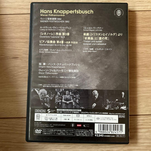 International Movies 1962 Dvd