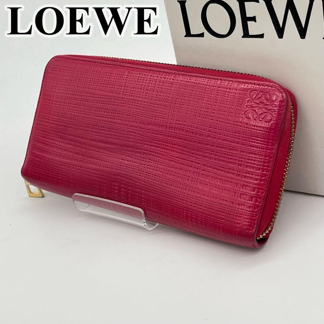 Loewe Long Wallets