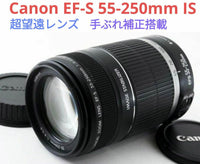 Canon Zoom Lenses 7 Ef-S 55-250Mm Is