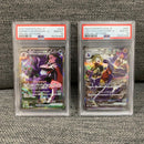 Pok Mon Trading Card Game Psa10 Ex Sar 2