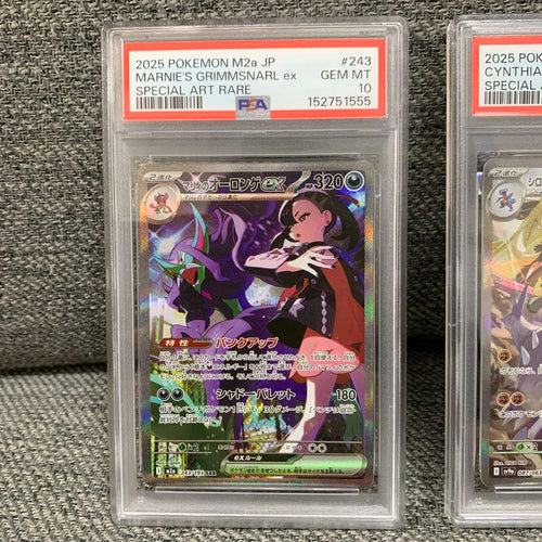 Pok Mon Trading Card Game Psa10 Ex Sar 2