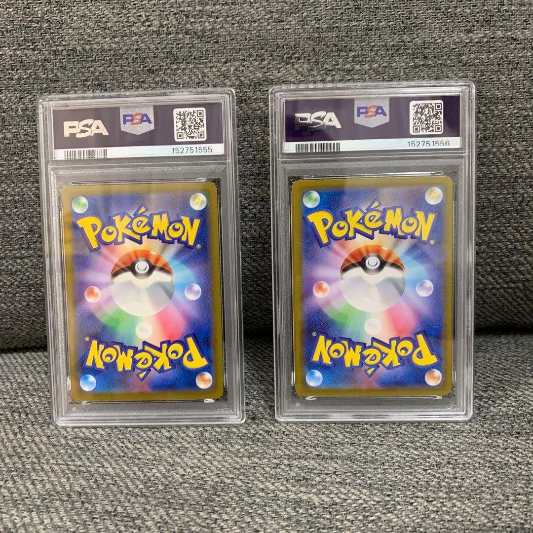 Pok Mon Trading Card Game Psa10 Ex Sar 2