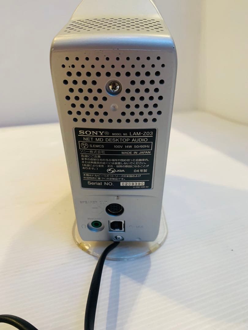 Sony Mini Component Systems Lam-Z03 Sound Gate Cd/Md