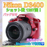 Nikon Digital Slrs Bluetooth Canon Kiss X7I