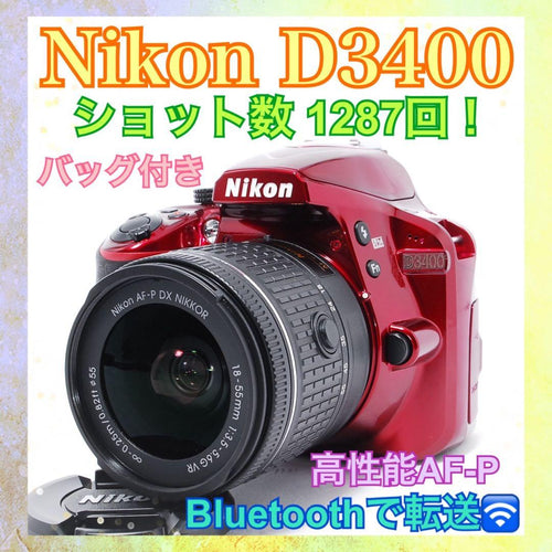 Nikon Digital Slrs Bluetooth Canon Kiss X7I