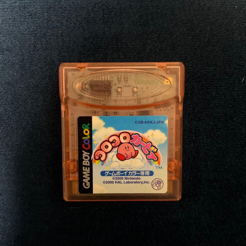 Gameboy Games