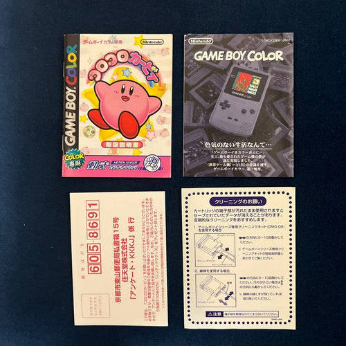Gameboy Games
