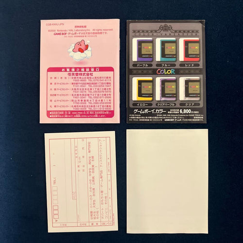 Gameboy Games