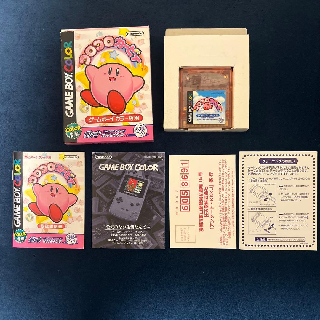 Gameboy Games