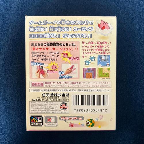 Gameboy Games