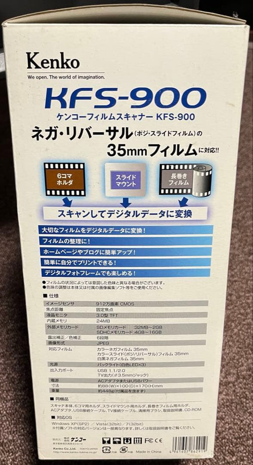 Kenko Film Scanners Kfs-900