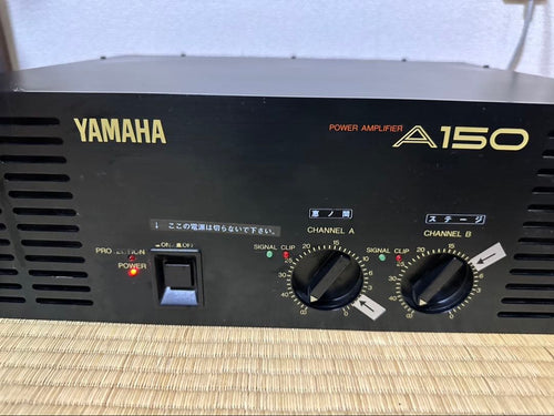 Yamaha Power Amplifiers A150
