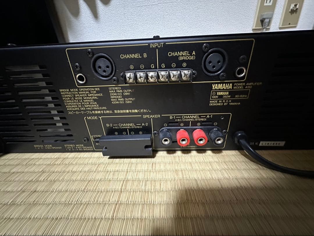 Yamaha Power Amplifiers A150