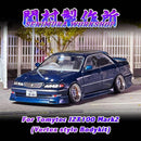 Tomica Ii Jzx100