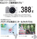 Canon Digital Slr Kiss M2