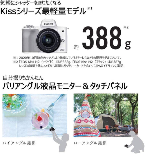 Canon Digital Slr Kiss M2