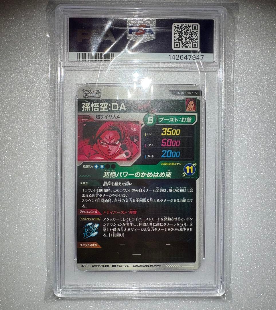 Other Sdv7-050 :Da