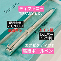 Tiffany Ballpoint Pens 73,700 T 925