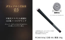 Ust Mamiya Shaft Rustick Callaway Attas Speed Dr