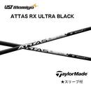 Ust Mamiya Shaft Attas Rx Ultra Black