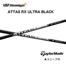 Ust Mamiya Shaft Attas Rx Ultra Black