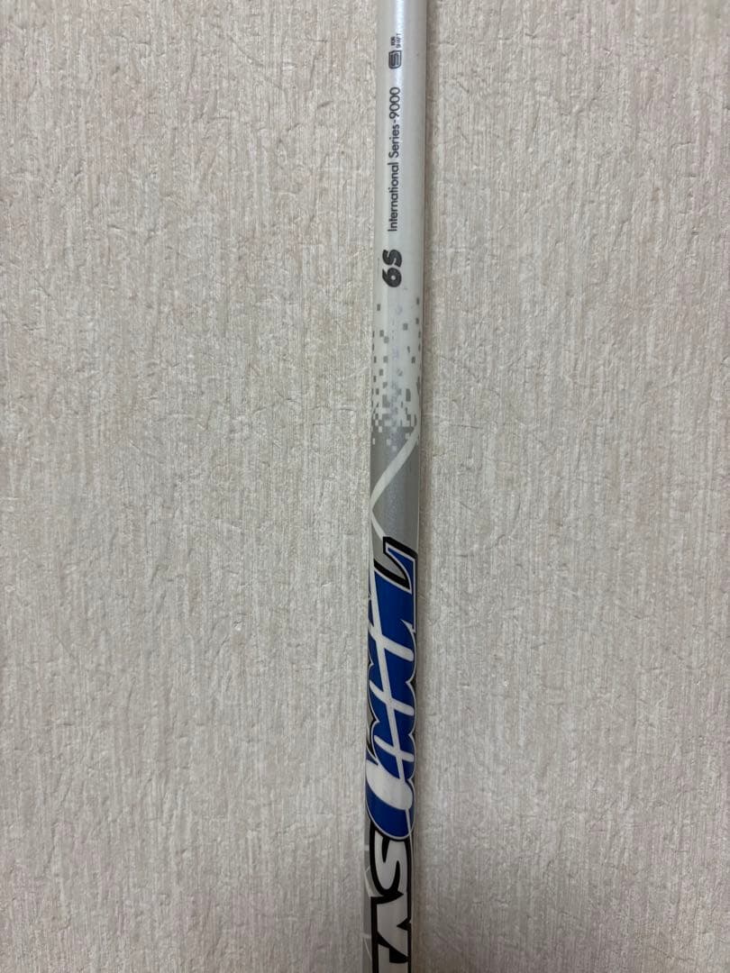Ust Mamiya Other Attas Coool Ping