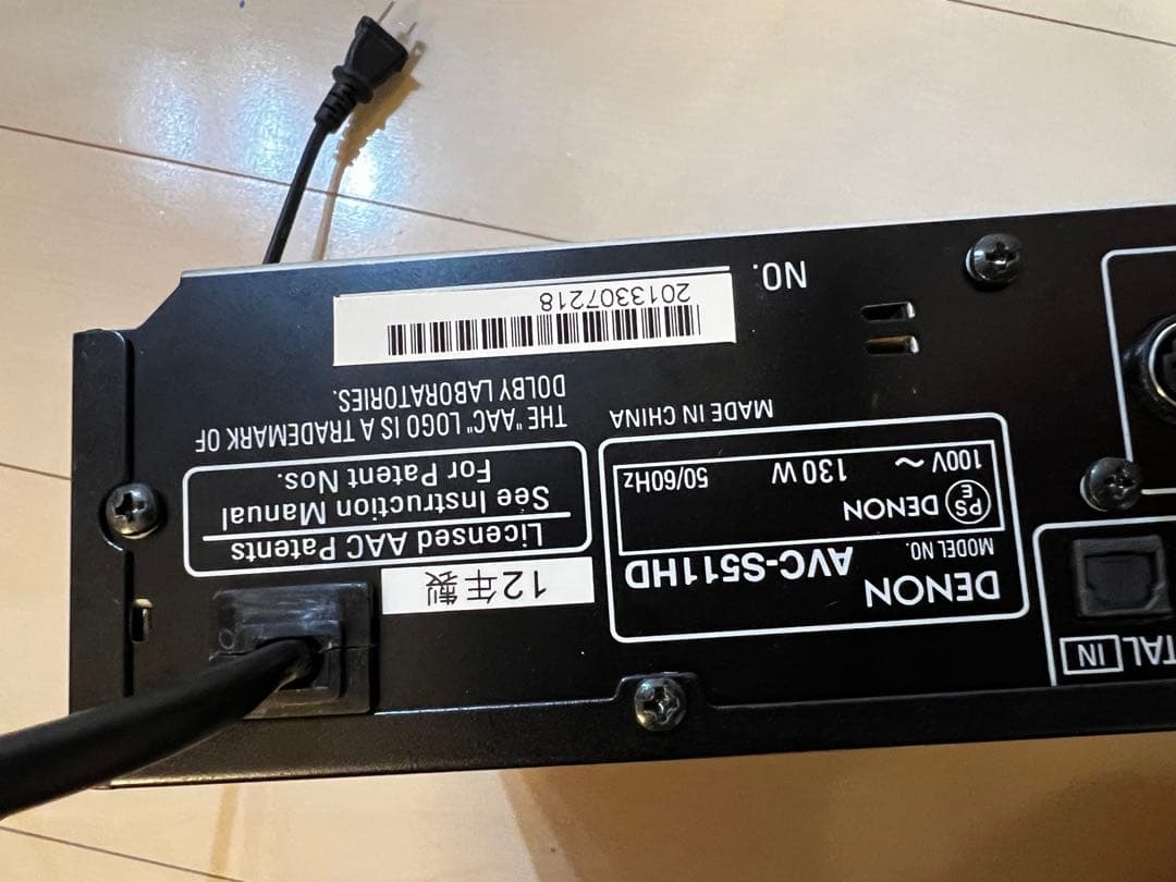 Denon Av Amplifiers Avc-S511Hd