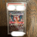 Pok Mon Tcg Trading Card Game Ex Sar