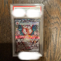 Pok Mon Tcg Trading Card Game Ex Sar