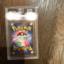 Pok Mon Tcg Trading Card Game Ex Sar
