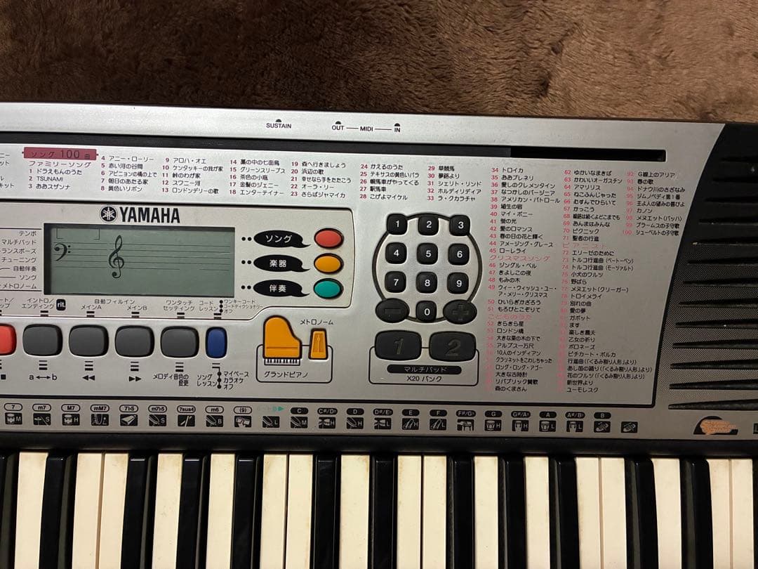 Yamaha Analog Synthesizers Psr-201