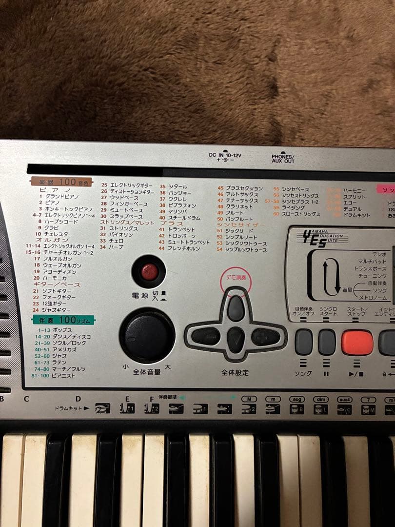 Yamaha Analog Synthesizers Psr-201