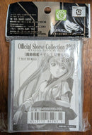 Bandai Supplies, Accessories Merchandise
