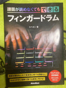 Akai Professional Samplers Mpc One+