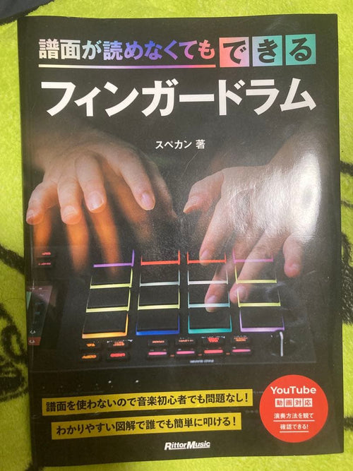 Akai Professional Samplers Mpc One+