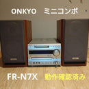 Onkyo Mini -Component Fr-N7X 2007