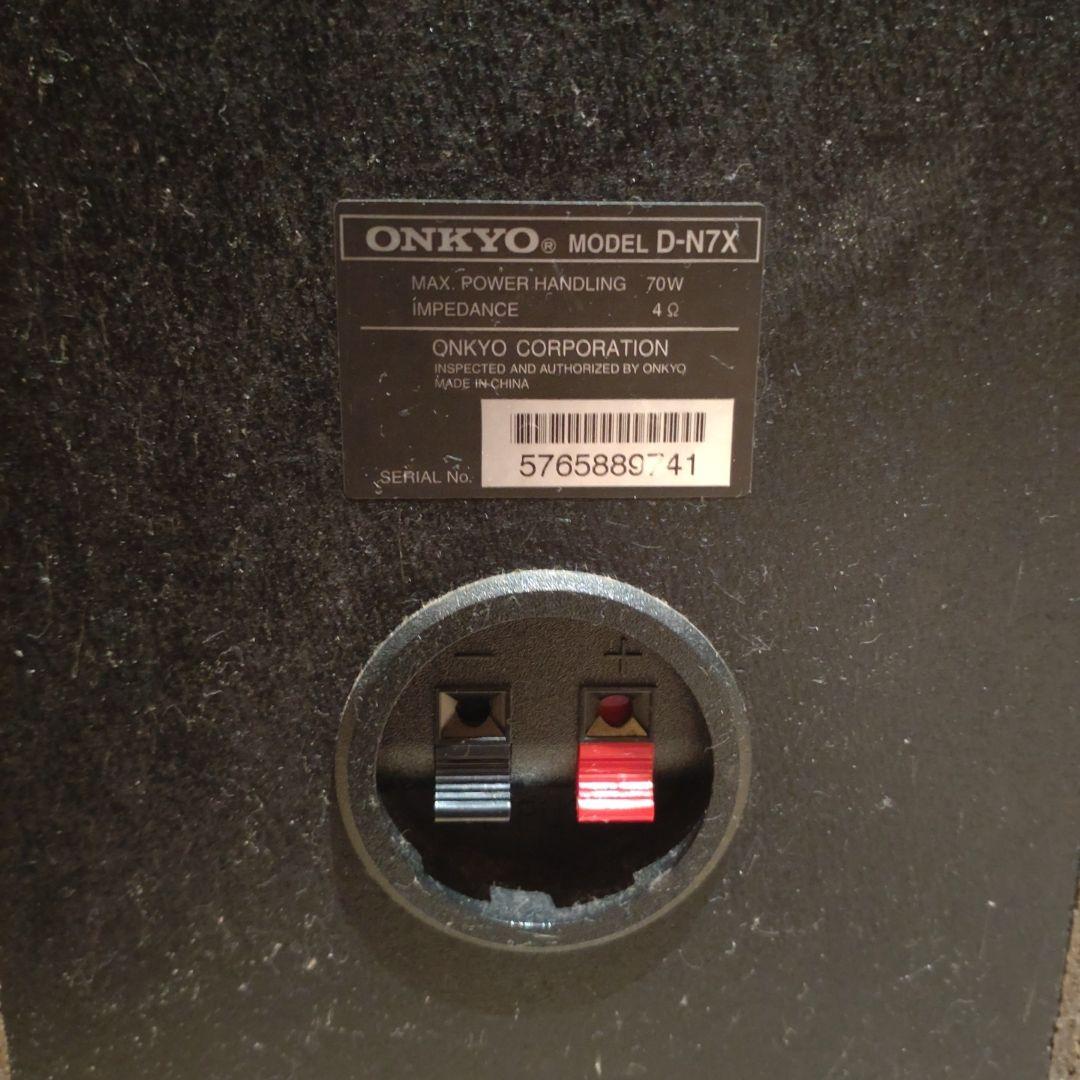 Onkyo Mini -Component Fr-N7X 2007